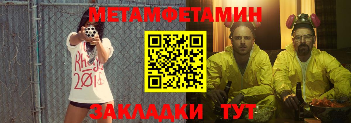 Кстово  Amphetamine  OMG маркетплейс  АМФЕТАМИН  Амфетамин Premium  Вход с VPN 