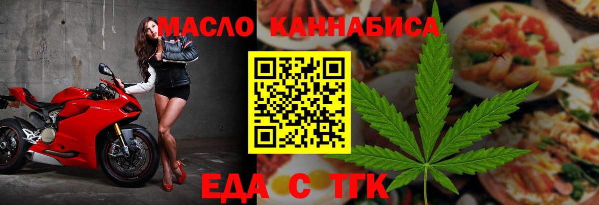 Кстово  Canna-Cookies конопля  Вход с VPN 