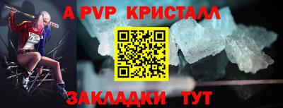 spice Бугуруслан