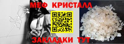 стаф Будённовск