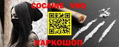 spice Бугуруслан