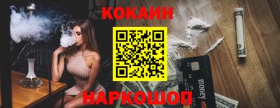 spice Бугуруслан