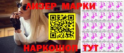 ГАЛЛЮЦИНОГЕННЫЕ ГРИБЫ Бузулук