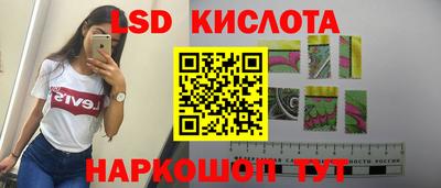 spice Бугуруслан