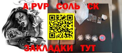 стаф Будённовск