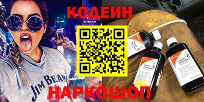 ГАЛЛЮЦИНОГЕННЫЕ ГРИБЫ Бузулук