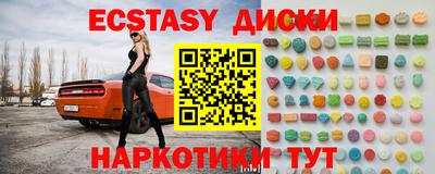 ГАЛЛЮЦИНОГЕННЫЕ ГРИБЫ Бузулук