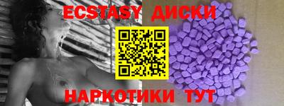 spice Бугуруслан