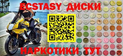 spice Бугуруслан