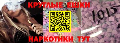 ГАЛЛЮЦИНОГЕННЫЕ ГРИБЫ Бузулук