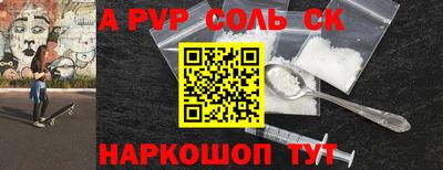 стаф Будённовск