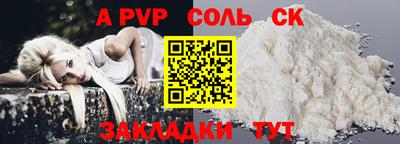 стаф Будённовск