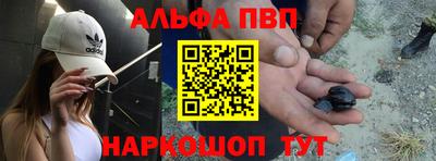 spice Бугуруслан