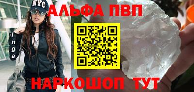 spice Бугуруслан