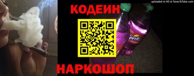 ГАЛЛЮЦИНОГЕННЫЕ ГРИБЫ Бузулук