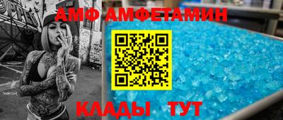 стаф Будённовск