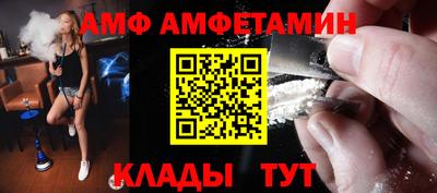 стаф Будённовск
