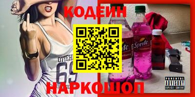 spice Бугуруслан