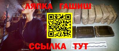 spice Бугуруслан