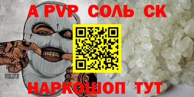 стаф Будённовск