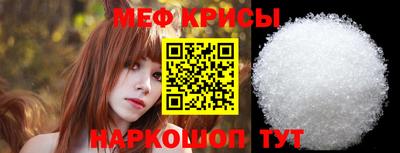 spice Бугуруслан