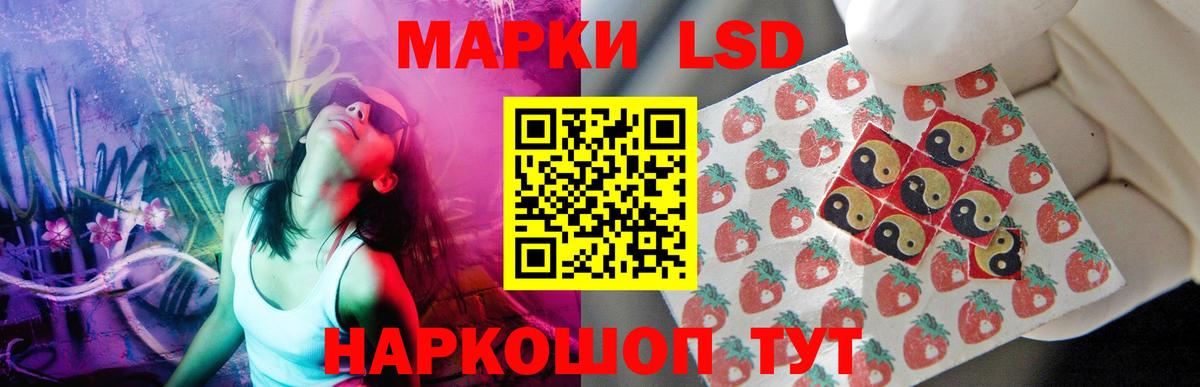 LSD-25 экстази кислота Кстово