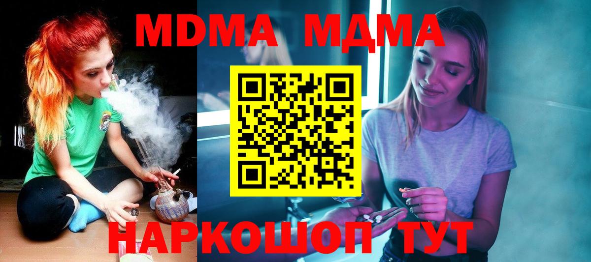 Кстово  ГАШ  Конопля  MDMA  ЭКСТАЗИ  Вход с VPN  Мефедрон  