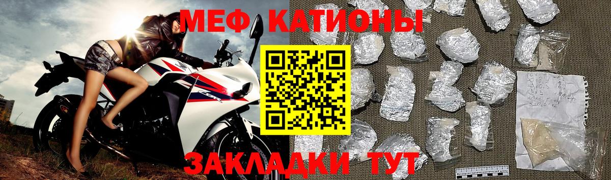 КОКАИН Кстово