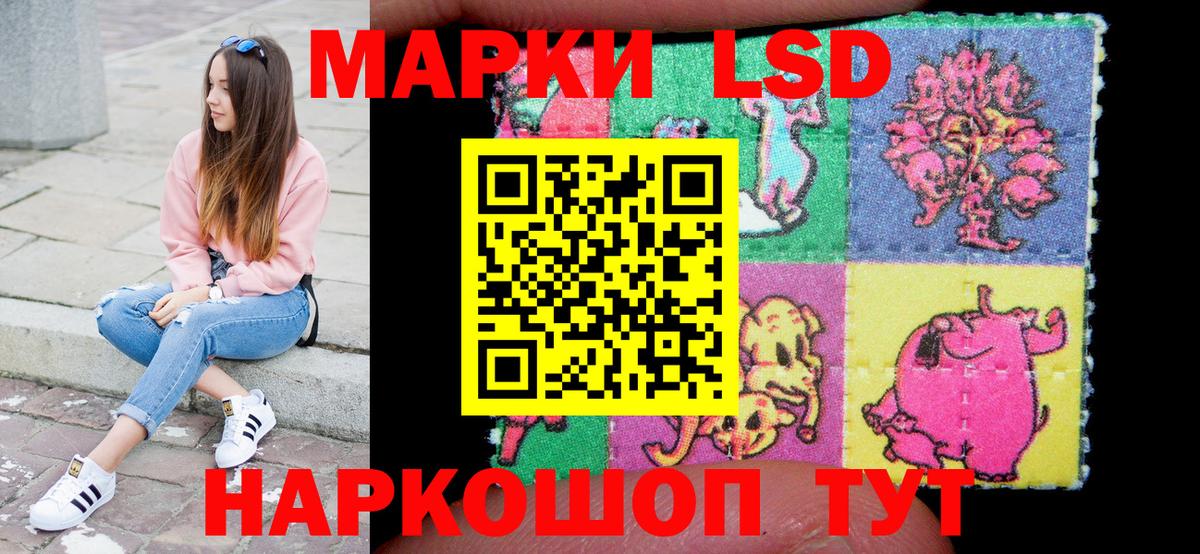 Марки NBOMe 1,5мг  Вход с VPN  Кстово 