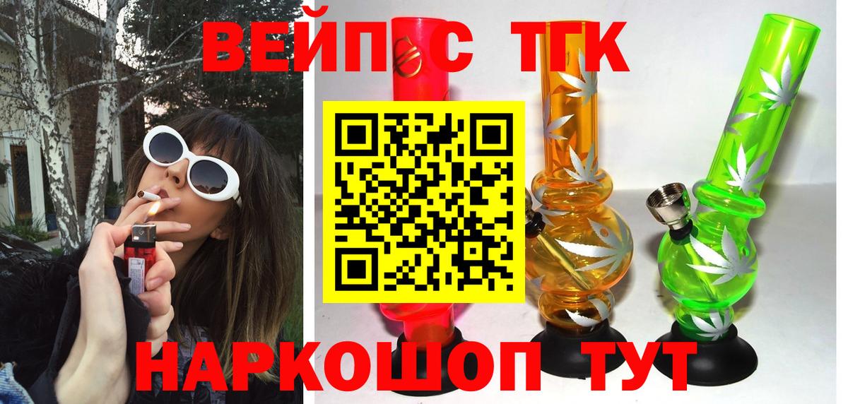 купить наркотик  MEGA   ТГК Wax  Вход с VPN  Кстово  Дистиллят ТГК Wax 