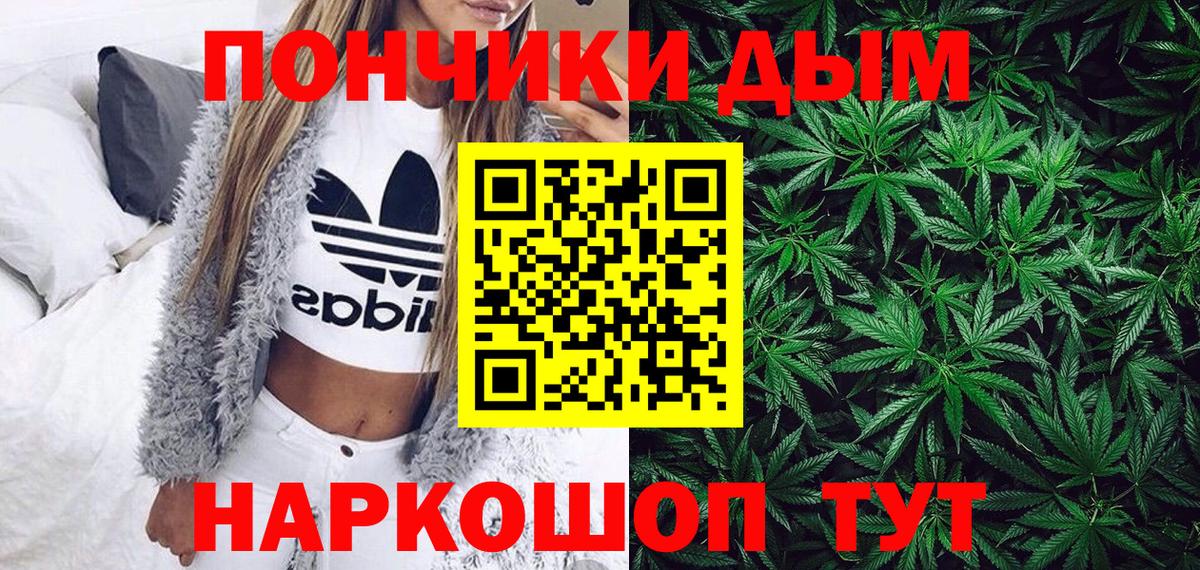 Марихуана гибрид  Бошки Шишки Ganja  Кстово  Вход с VPN 